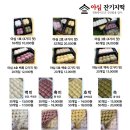 야심잔기지떡 - 금천구 독산로 286 | 야심잔기지떡