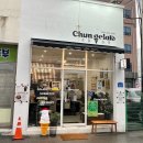 강원온누리약국 | 춘천에서 젤라또 맛집 찾음! 후평동 카페 춘젤라또 아이스크림 디저트