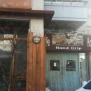 카페 홍(CAFE HONG) 이미지