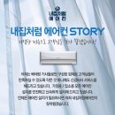 내집처럼 이미지