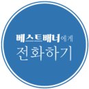 사인라이트 | 대구 초등학교 사인 간판과 고보라이트 전시회 작업후기 공유해요