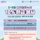 오정동상점가 이미지