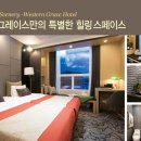 제주그레이스호텔 이미지