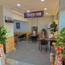 코다리각시 - 군산시 월명로 160 | 코다리각시