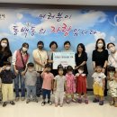 시립남부어린이집 이미지