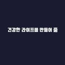 김성환짐 이미지