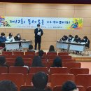 봉황고등학교