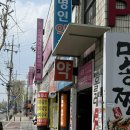 신세계가정의학과의원 이미지