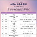 일가도서관 1층 이미지