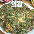 산닭 오리불놀이 의왕 청계 맛집 배터져요