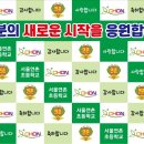 서울연촌초등학교 이미지