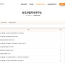 문화컨텐츠지식산업연구소 이미지