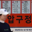 동탄역반도타운공인중개사사무소 | <핫부동산잇슈> 요즘 집 사는 건 삼전닉스 직원이라는데…동탄·기흥 국평 20억 눈앞