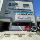 달구찜닭 이미지