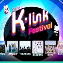 짱스파이팅 에스파 K-Link Festival 달글 이미지