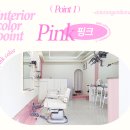 인테리어디자인준 이미지