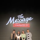 The massage (standing 말씀 앞에) 20240603 월 이미지