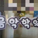 영어초급 야간 이미지