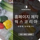 (주)롤팩 이미지