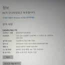 판매완료-삼성갤럭시북 플렉스 2 판매[NT950QDA-XC71B] 이미지