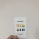 포므시 | [뷰티의여왕]포므시 스노우 화이트 클렌징폼 pH5.5 으로 PH조절 하세요 :)