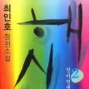 (주)해신 네이버블로그