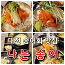 유성회식당 이미지