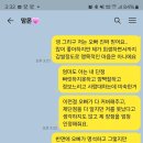 모두의 반대를 딛고 완전한 결혼으로 거듭나려고.. 이미지