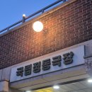 판소리뮤지컬 &lt;적벽&gt; | 퓨전뮤지컬 | 국립정동극장 | 국립정동극장 시야 | 250326
