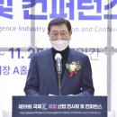 국제계기산업