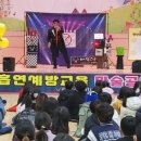 춘천유도스쿨 | 00초등학교에서 진행한 흡연예방교육 마술공연 후기(흡연예방마술+흡연예방특강=마술로 풀어보는 흡연...