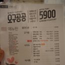 24시편의방 | [선릉역 고깃집] 가성비 좋은 대치동 고깃집 오구공공