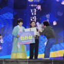 이호동민속보존회, 제64회 탐라문화제 탐라퍼레이드 '한라상' 수상 이미지