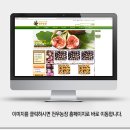 천우환경 이미지