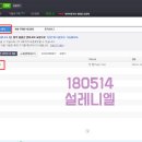 레니엘 이미지
