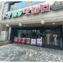 가양 제주 맛 돼지 네이버블로그