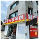 막퍼주는정육점