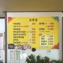 뜨락촌 이미지