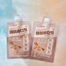 맛있는 단백질쉐이크 추천 스위치온 다이어트 방법 데이바디핏 몸매 관리 비법