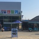 오빠렌탈카 이미지
