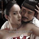어우동 이미지