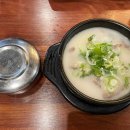 동교리순대국