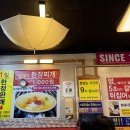 범돼지꿈식당 이미지