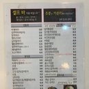 어서와분식