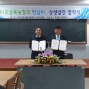 (주)오설록농장 이미지