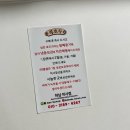 복호두 하남미사점 이미지