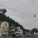 삼척해상케이블카 장호역 이미지