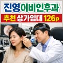 김미경소아과