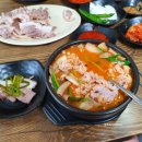 신창평국밥