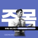 다온건축 이미지